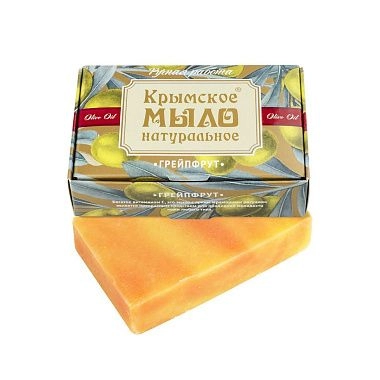 Крымское натуральное мыло на оливковом масле "ГРЕЙПФРУТ"