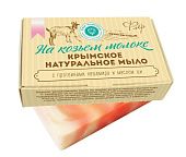 Крымское натуральное мыло на козьем молоке "ФЛЕР"