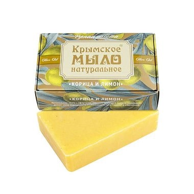 Крымское натуральное мыло на оливковом масле "КОРИЦА И ЛИМОН"