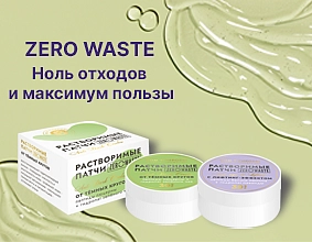 Zero Waste — ноль отходов и...
