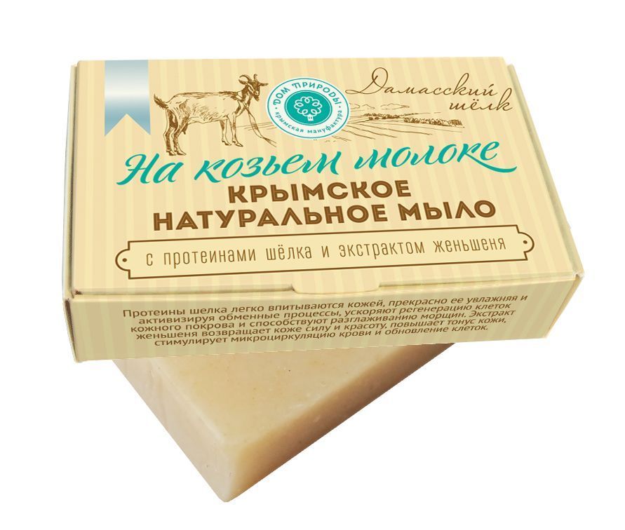 картинка Крымское натуральное мыло на козьем молоке "ДАМАССКИЙ ШЕЛК" от магазина натуральной косметики La Vanda