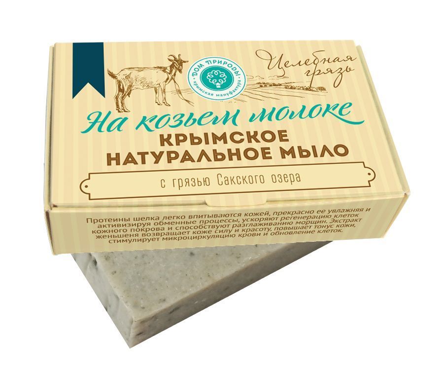 картинка Крымское натуральное мыло на козьем молоке "ЦЕЛЕБНАЯ ГРЯЗЬ" от магазина натуральной косметики La Vanda