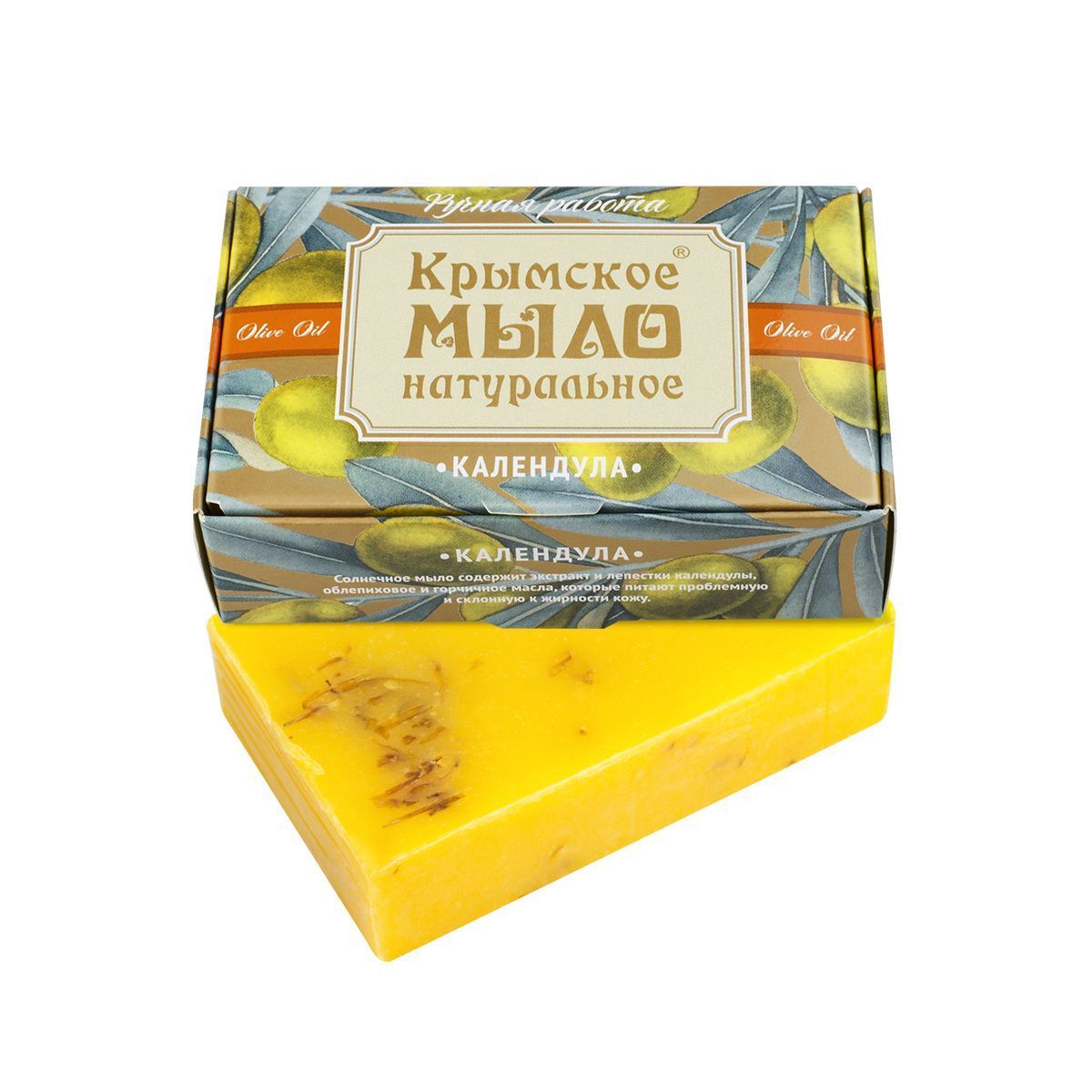 картинка Крымское натуральное мыло на оливковом масле "КАЛЕНДУЛА" от магазина натуральной косметики La Vanda