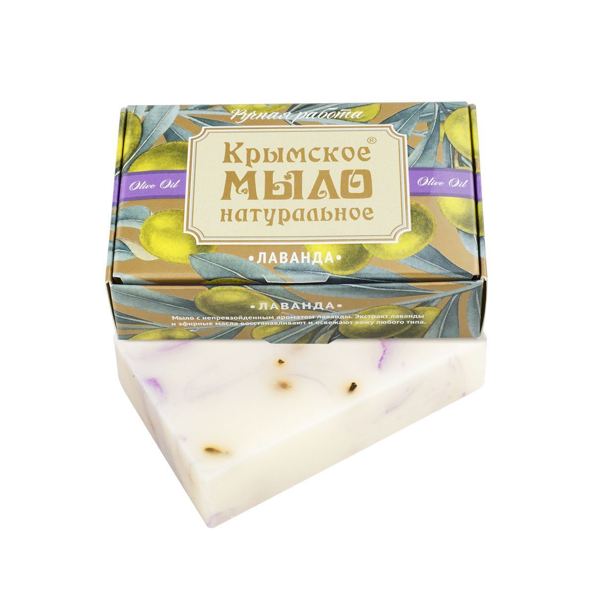картинка Крымское натуральное мыло на оливковом масле "ЛАВАНДА" от магазина натуральной косметики La Vanda