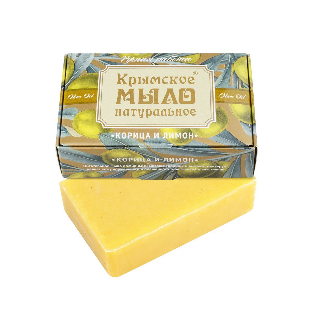 картинка Крымское натуральное мыло на оливковом масле "КОРИЦА И ЛИМОН" от магазина натуральной косметики La Vanda
