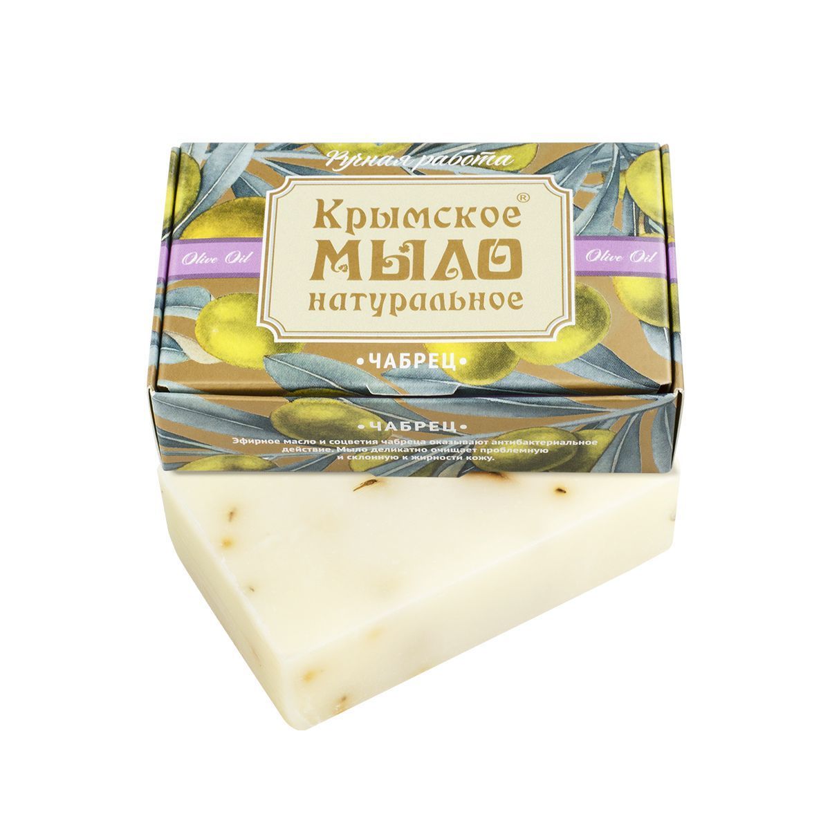 картинка Крымское натуральное мыло на оливковом масле "ЧАБРЕЦ" от магазина натуральной косметики La Vanda
