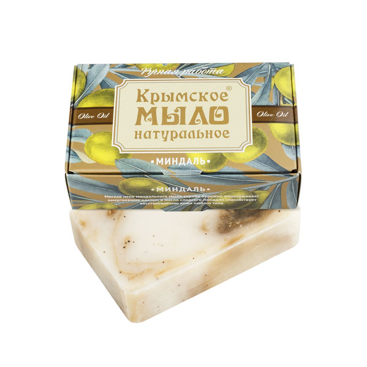 картинка Крымское натуральное мыло на оливковом масле "МИНДАЛЬНОЕ" от магазина натуральной косметики La Vanda