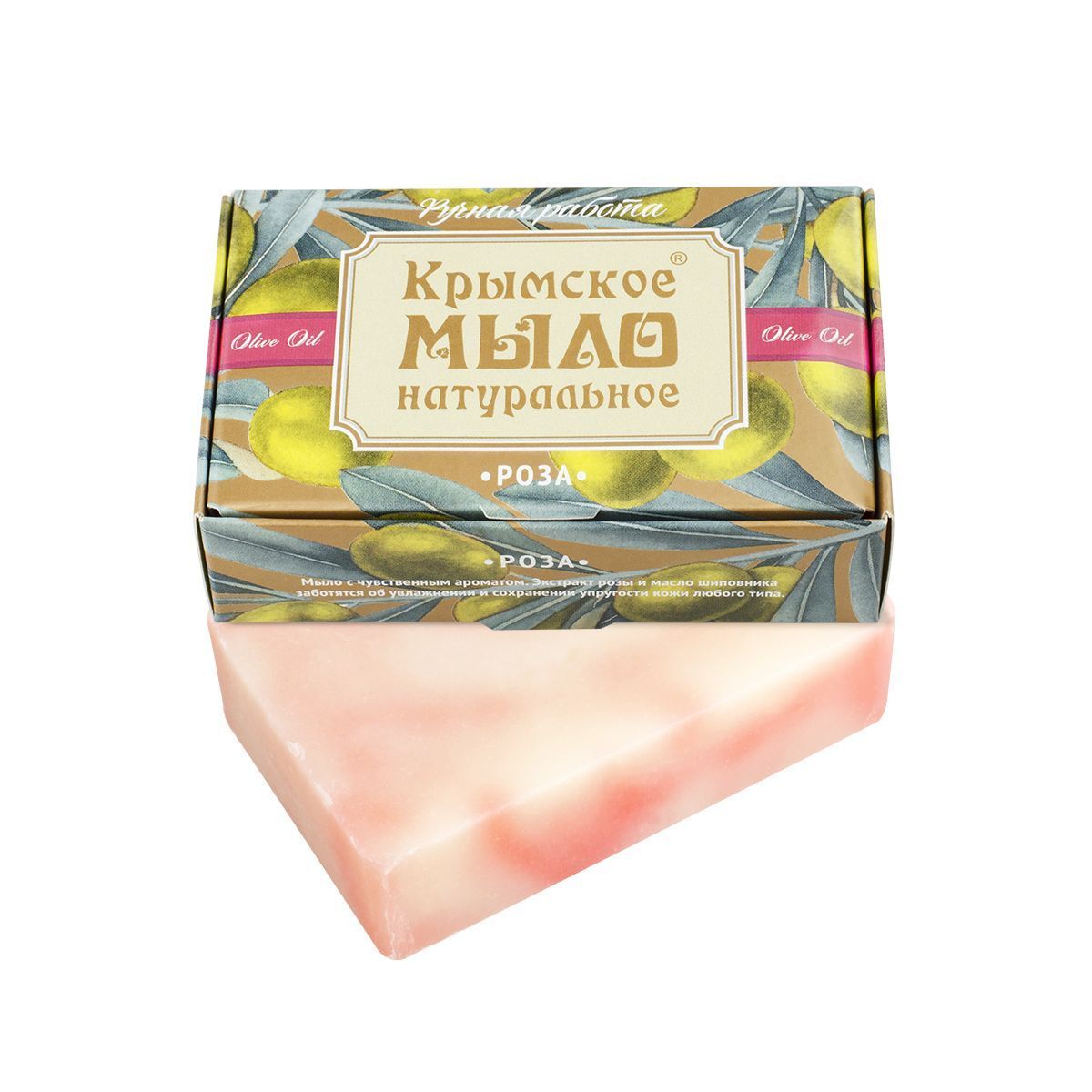 картинка Крымское натуральное мыло на оливковом масле "РОЗА" от магазина натуральной косметики La Vanda