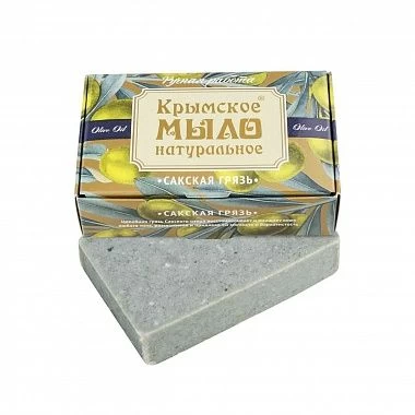 Крымское натуральное мыло на оливковом масле "САКСКАЯ ГРЯЗЬ"