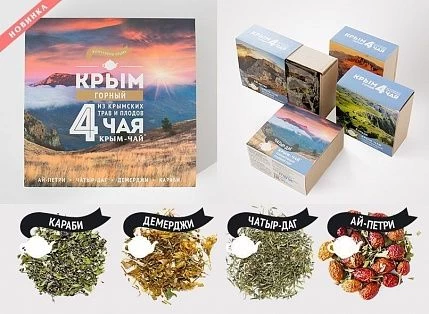 Набор плодово-травяных чаев «Крым Горный» (ТМ «Крым-чай»)140 г